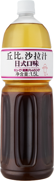 丘比 沙拉汁（日式口味）