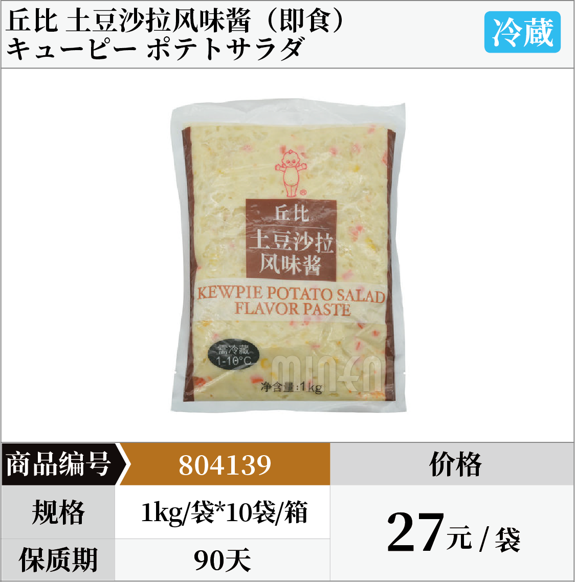日本料理