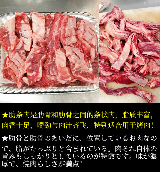 谷饲安格斯牛肋条肉