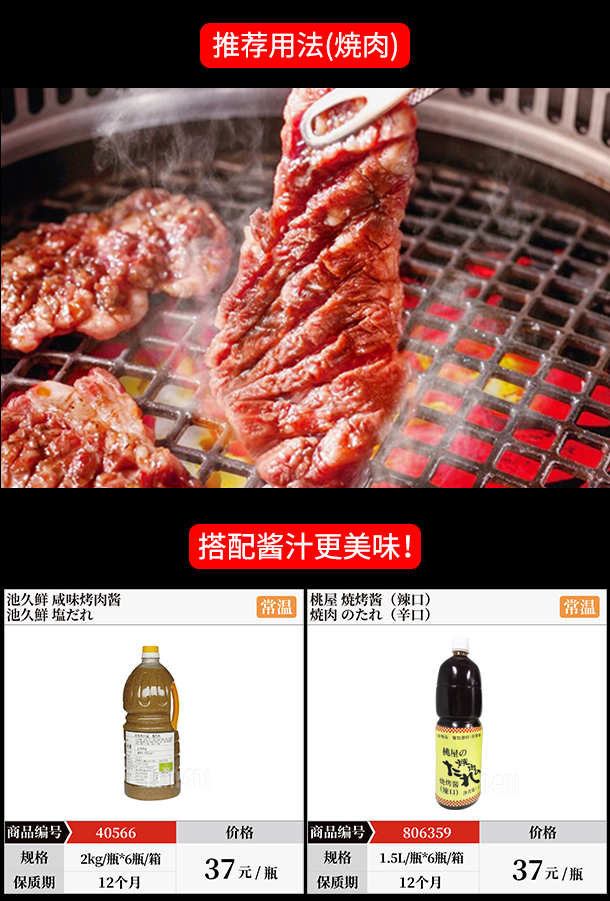 谷饲安格斯牛肋条肉