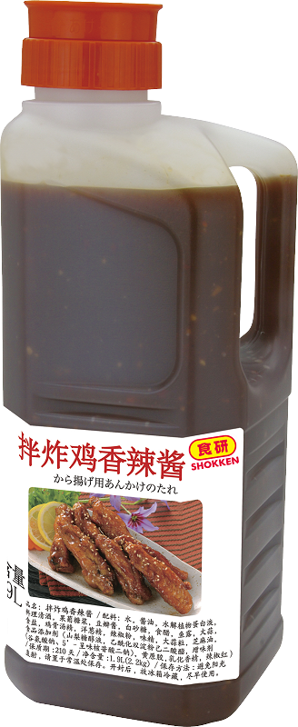 日本食研 拌炸鸡香辣酱 1.9L